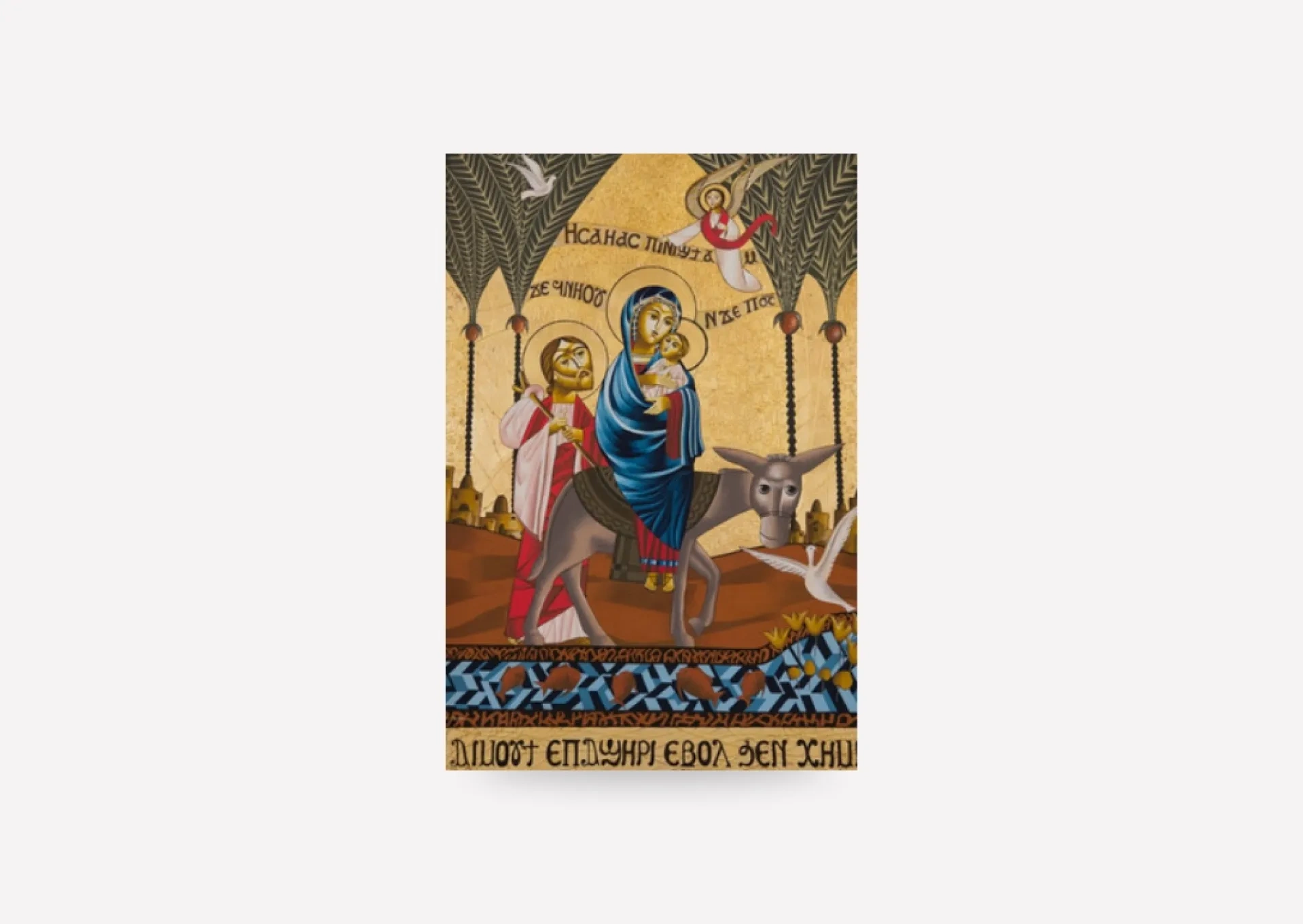 Flight into Egypt icon