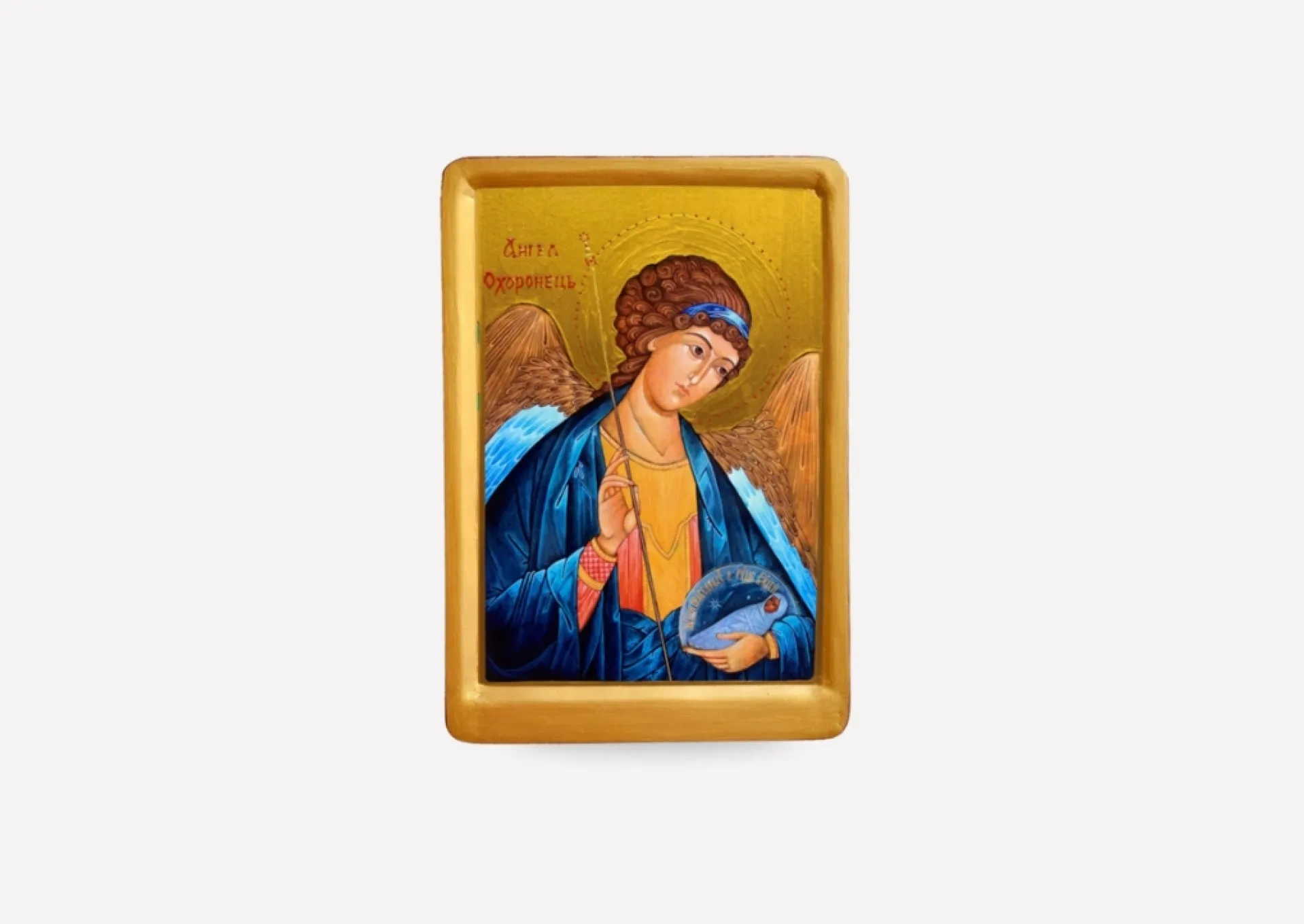 Guardian Angel - Ukrainian Icon Large