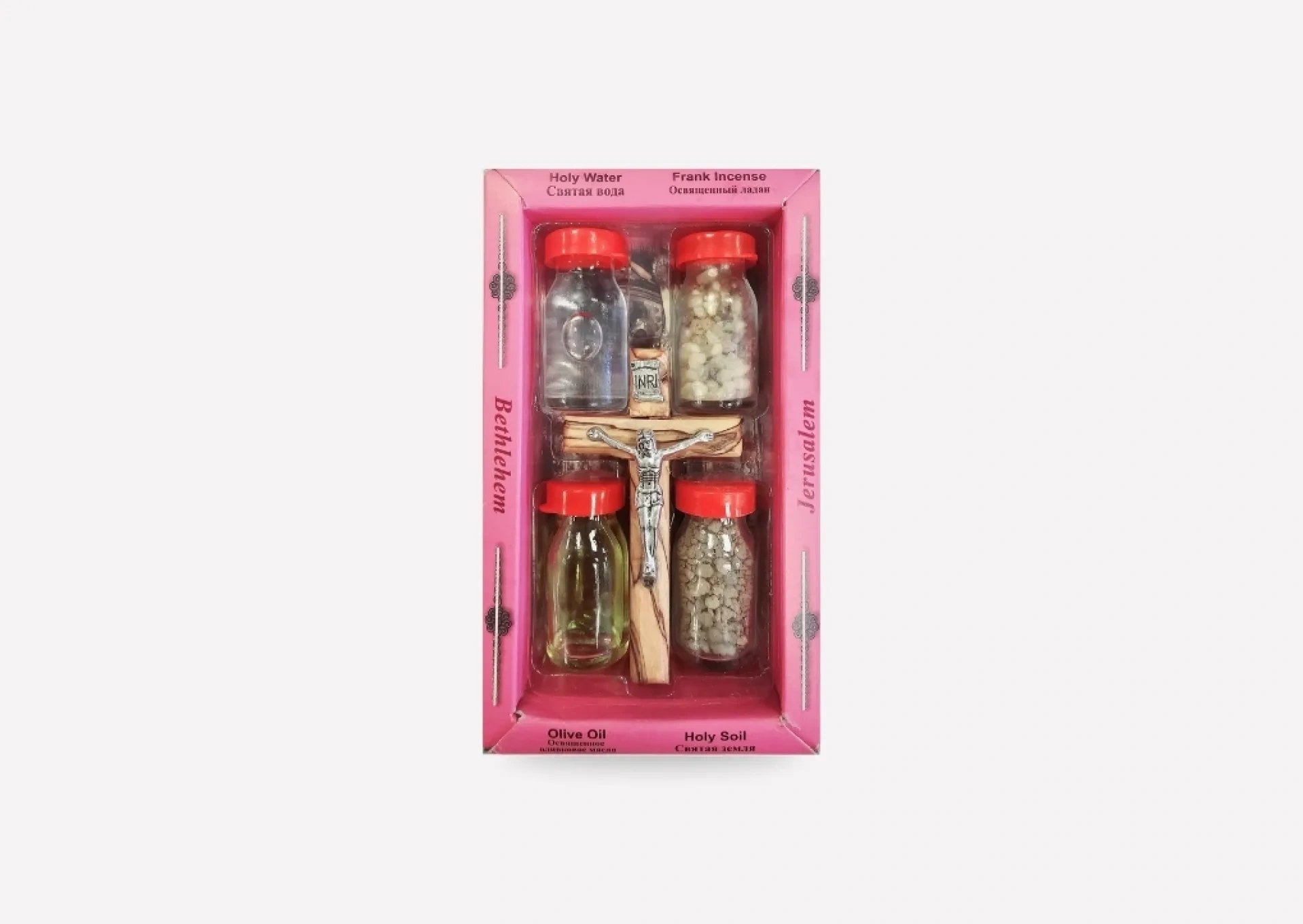 Holy Land Gift Set