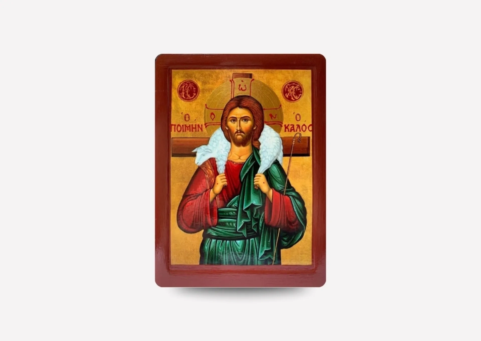 Jesus the Good Shepherd Ukrainian Icon