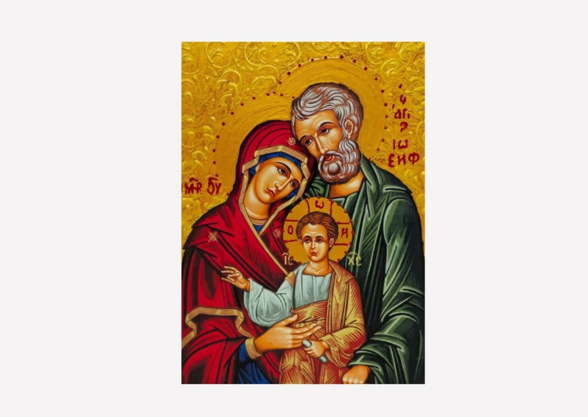 The Holy Family