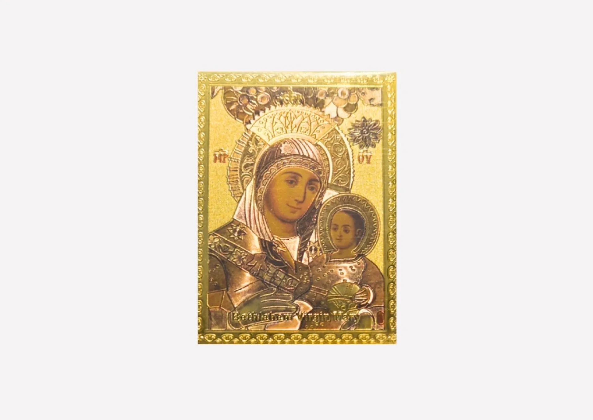 Holy Land Mary and Jesus small Icon