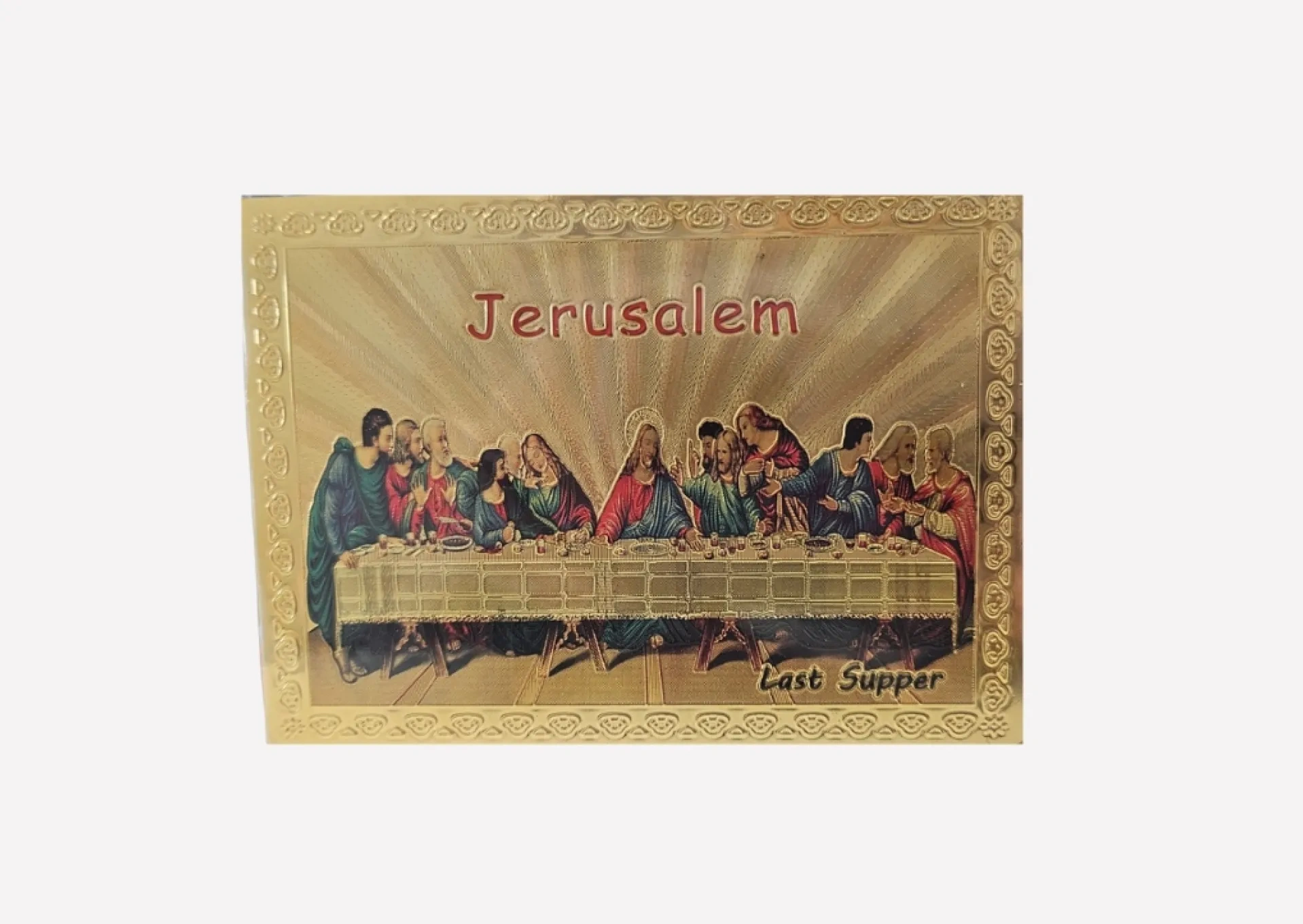 Holy Land Last Supper Icon