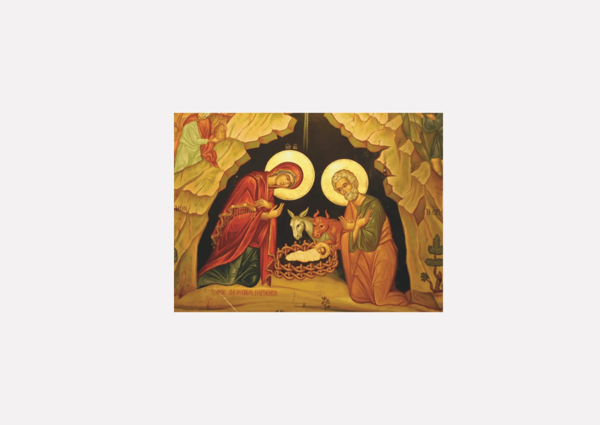 Church of the Nativity Grotto Magnet
