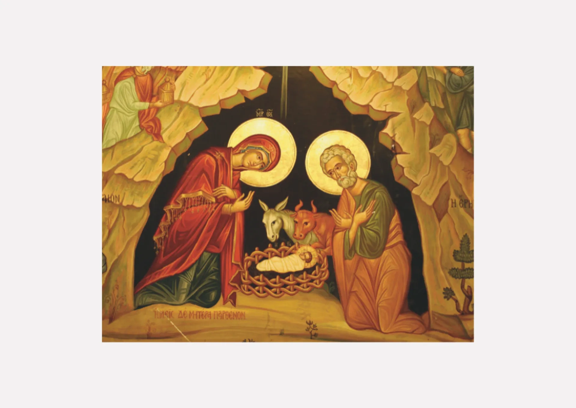 Church of the Nativity Grotto Icon