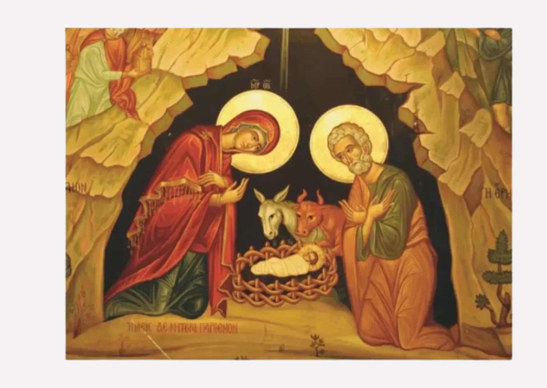 Church of the Nativity Christmas Card