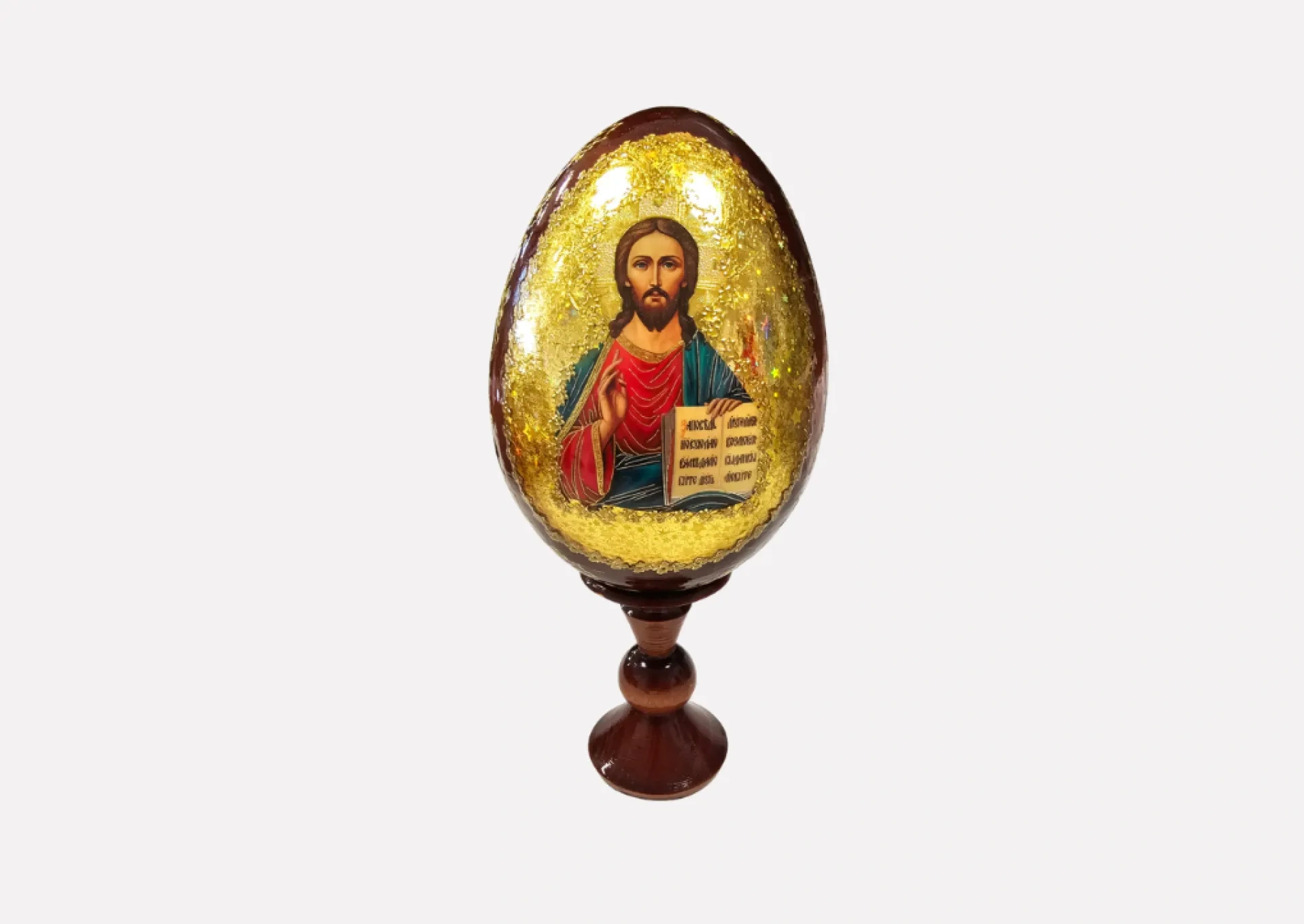 Christ Pantocrator Ukrainian Painted Egg