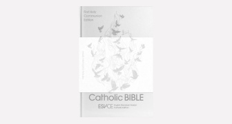 First Holy Communion Catholic Bible