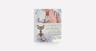 Blue Holy Communion Gift Bag