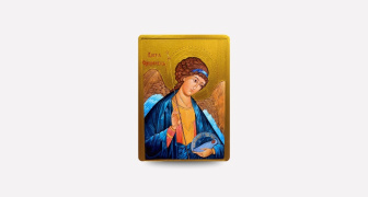 Guardian Angel Ukrainian Small Icon