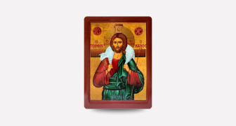 Jesus the Good Shepherd Ukrainian Icon