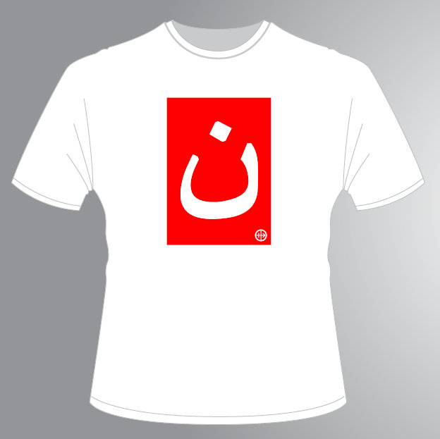 Witness T-Shirt (Large)