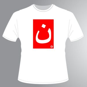 Witness T-Shirt (Medium)