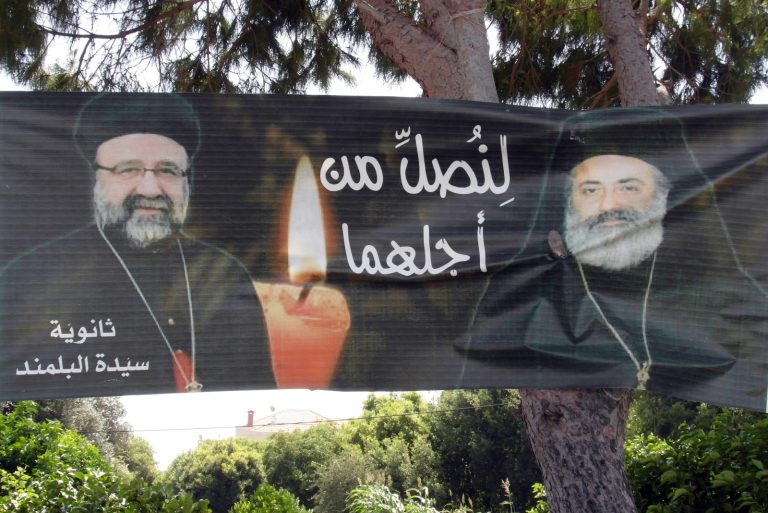 Banner commemorating the kidnapped archbishops: Greek-Orthodox Metropolitan Boulos Yazigi and Syriac-Orthodox Metropolitan Gregorios Yohanna Ibrahim.