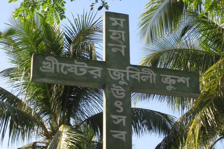 A cross on a church in Mymensingh diocese, Bangladesh (© ACN)