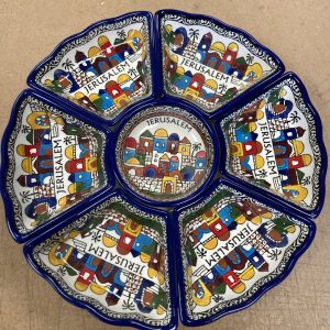 Jerusalem Serving Platter